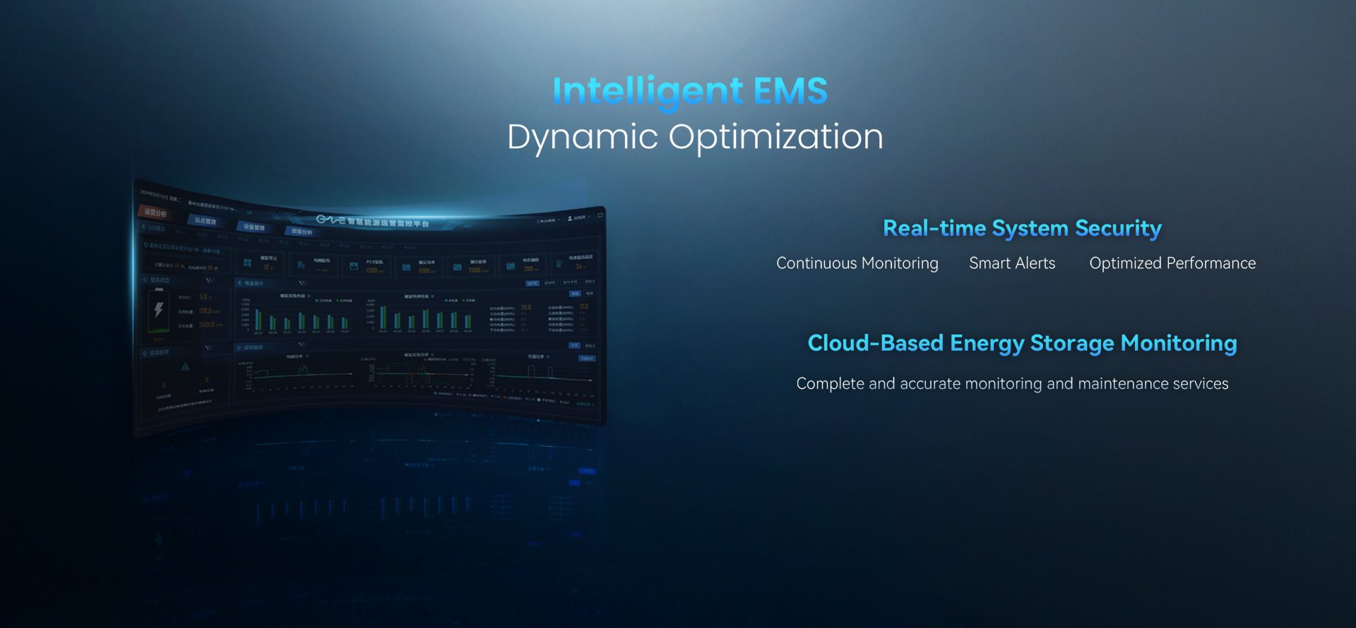 Intelligent EMS dynamic optimization feature