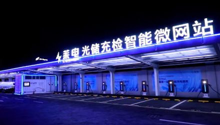 Shanghai Baolite&rsquo;s &ldquo;optical storage, charging and inspection&rdquo; integrated charging station was completed and put into operation.