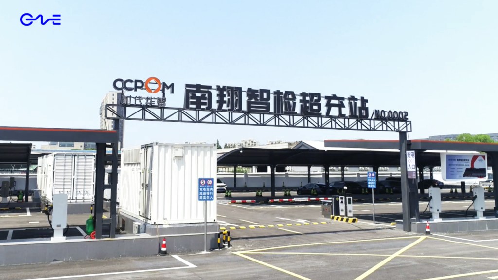 CNTE&rsquo;s 90th Smart BESS EV Charging Station in operation in Shanghai