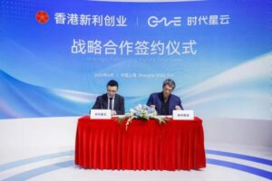 CNTE strategic signing at SNEC 2024 Shanghai