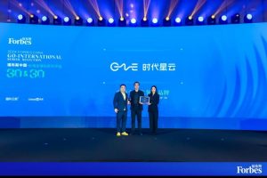 CNTE Named to Forbes China 2024 Top 30 Go-International Brands